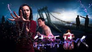 Người tình chờ bị trảm
